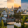 Все города