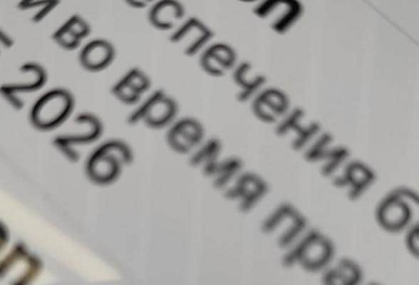 Серпухович лишился 1,2 млн рублей и драгоценностей, продиктовав код из СМС