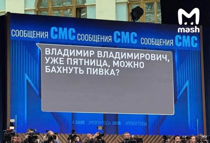 Путин снова побил рекорд и насыпал афоризмов