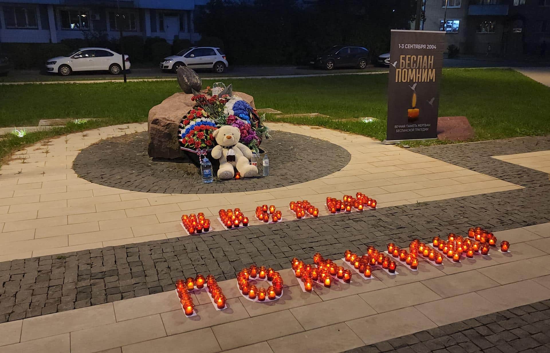 В Серпухове зажгли «Свечу памяти»