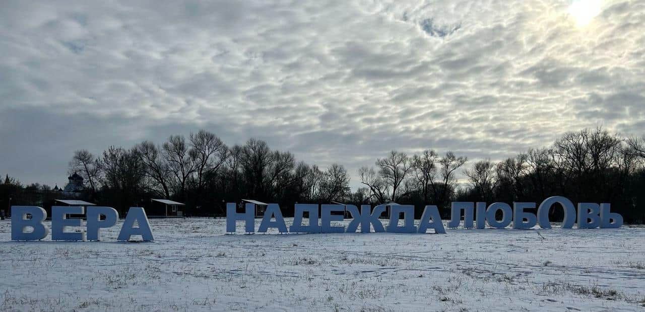 Серпухов не вошел в обновленный маршрут «Золотого кольца»