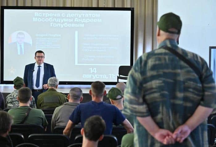 В Подмосковье действует 70 мер поддержки участников СВО
