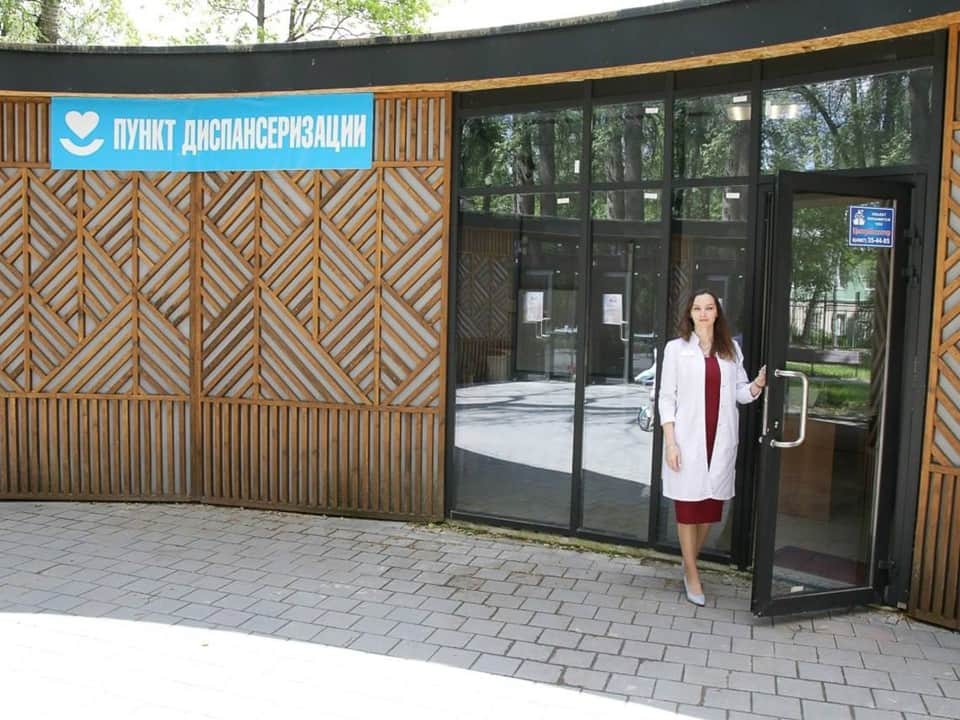 «Проверь свое здоровье в парке» - бесплатная акция в Серпухове