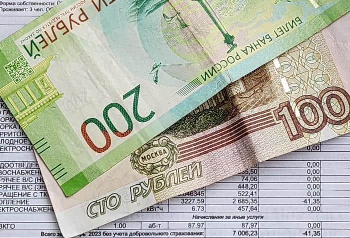 Жители Серпухова могут получать квитанции за коммунальные услуги в электронном виде