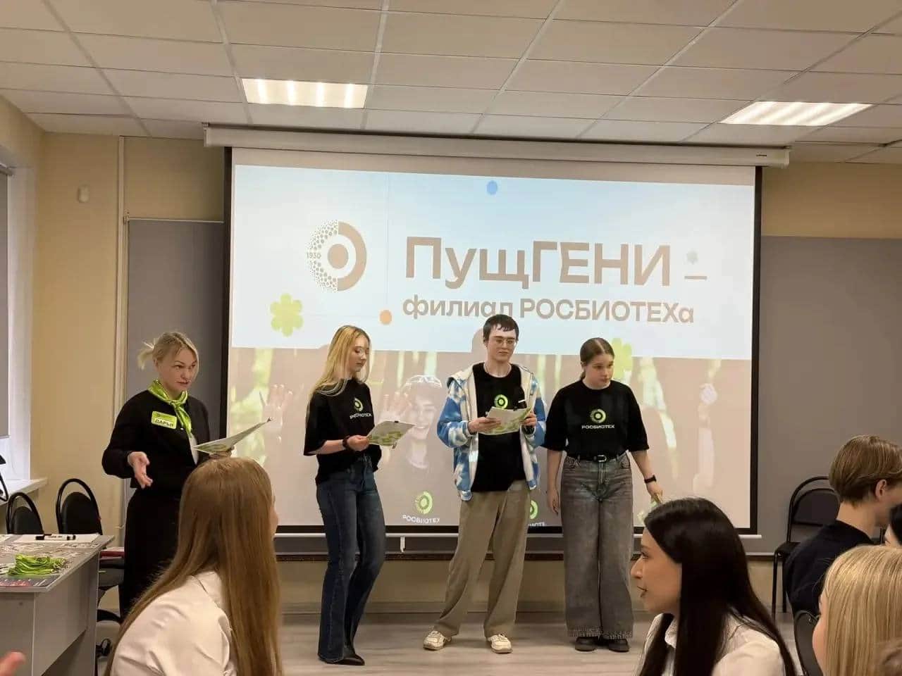 День открытых дверей  прошел в Пущинском филиале РОСБИОТЕХ