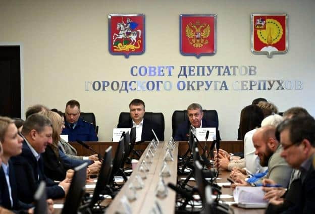 Депутаты Серпухова одобрили бюджет в 15,8 млрд рублей на 2026 год