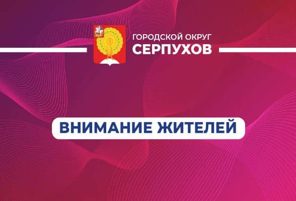 Молодёжь Серпухова приглашают поступать в высшие военно-морские учебные заведения