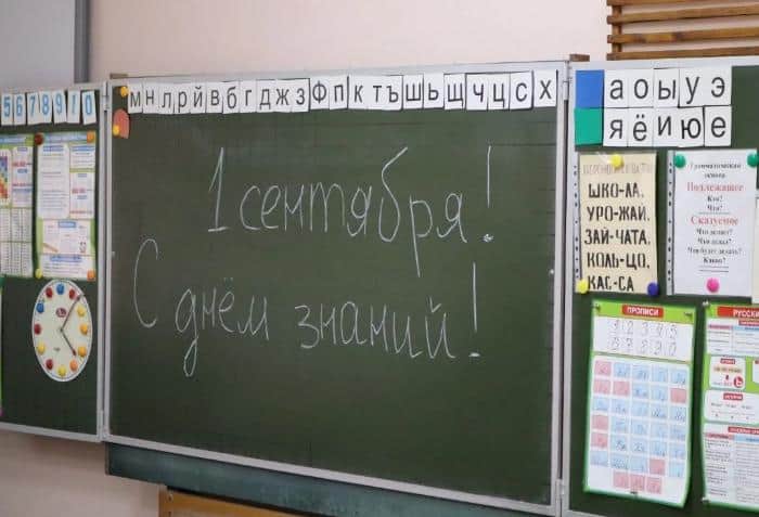 Линейки 1 сентября пройдут внутри школ: пустят одного родителя на ученика