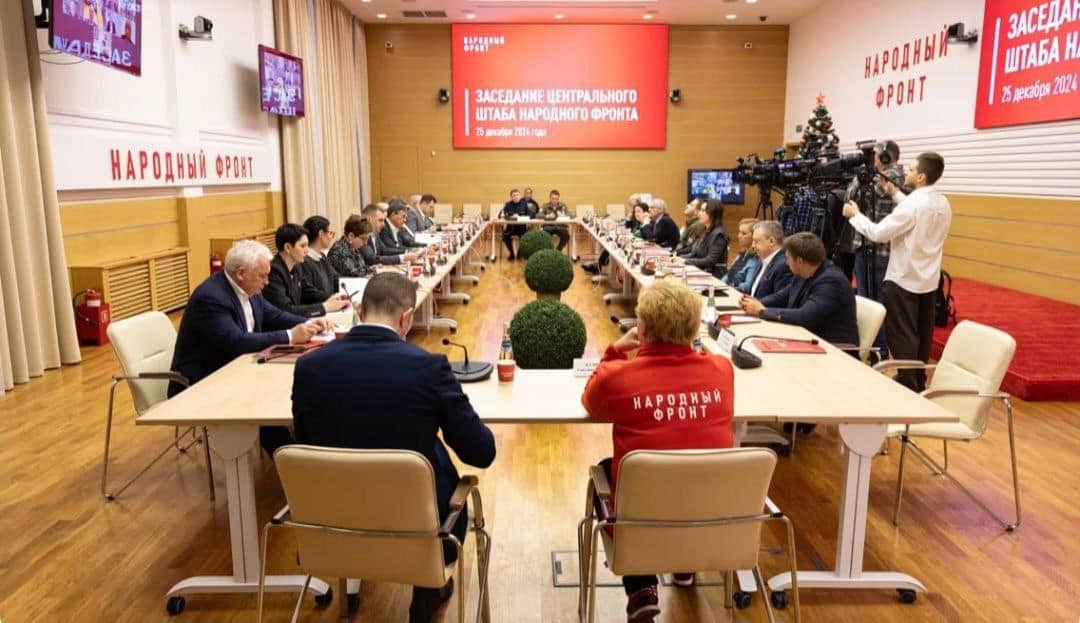Подведены итоги работы Народного фронта