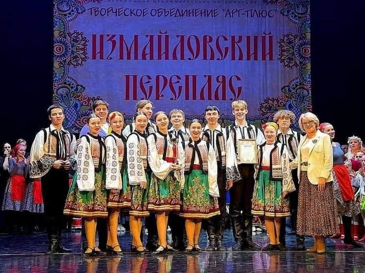 Серпуховские танцоры завоевали Гран-при всероссийского конкурса
