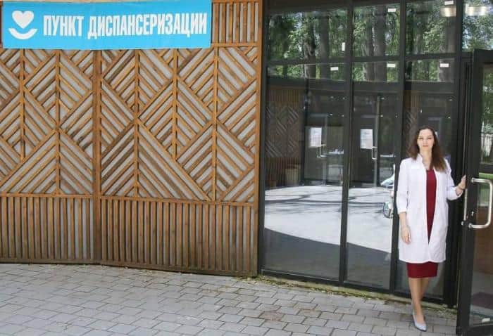 Проверить здоровье в парке приглашают серпуховичей 5 июля