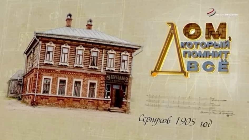 Историю родного края покажут на большом экране