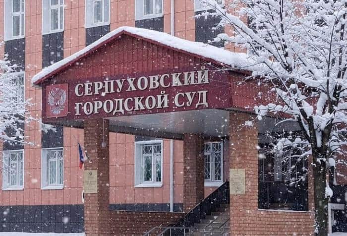 Суд в Серпухове рассмотрит дело об убийстве предпринимательницы 20-летней давности