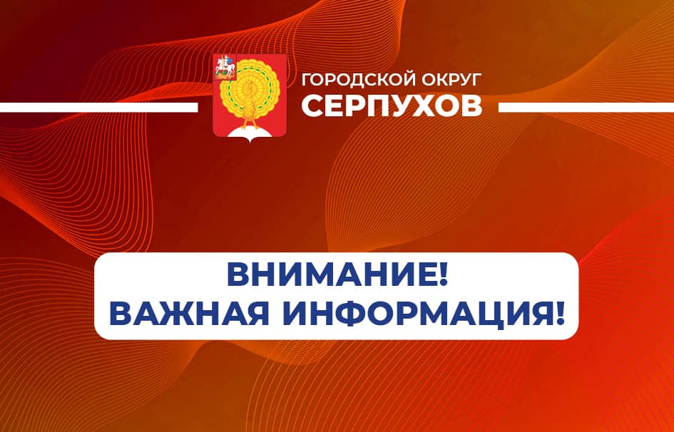 Серпуховcкую молодёжь приглашают поступать в высшие военно-морские учебные заведения