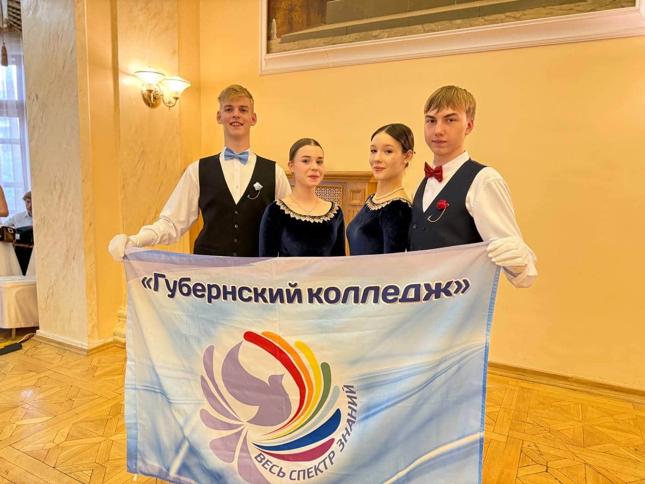 Студенты Губернского колледжа на «Бале Победы»