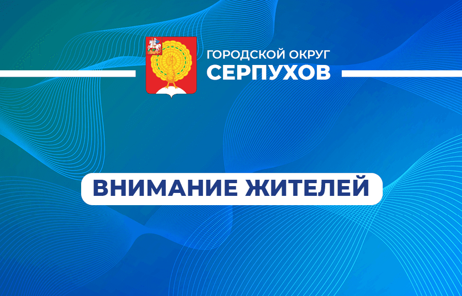 Жителям Серпухова предлагают поступить в высшие военно-морские учебные заведения