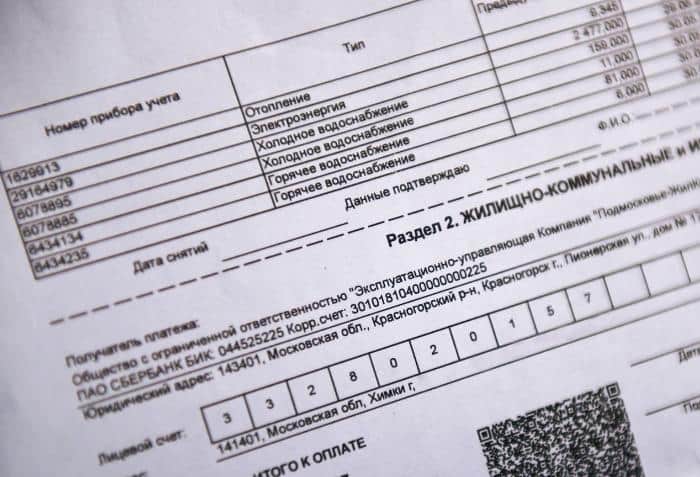 Жителям Серпухова напомнили об удобстве электронных платежек