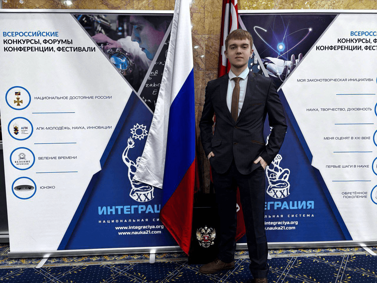Богдан Ревин — победитель всероссийского научного конкурса
