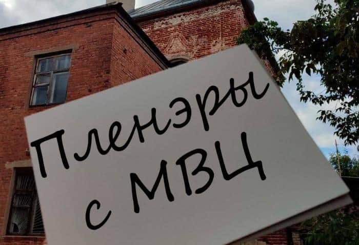 Сезон пленэров МВЦ в Серпухове завершается