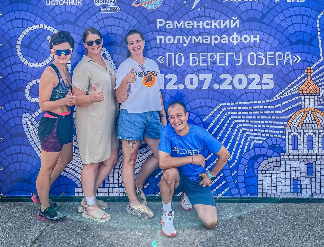 Серпуховичи приняли участие в масштабном полумарафоне