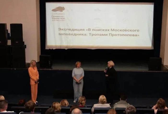 Серпуховичам показали фильм о потерянном заповеднике