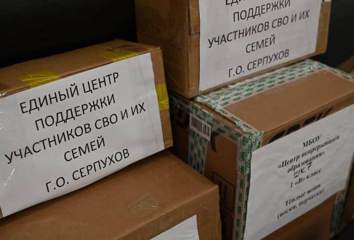 С начала СВО жители Подмосковья собрали для участников спецоперации 18 тысяч тонн грузов