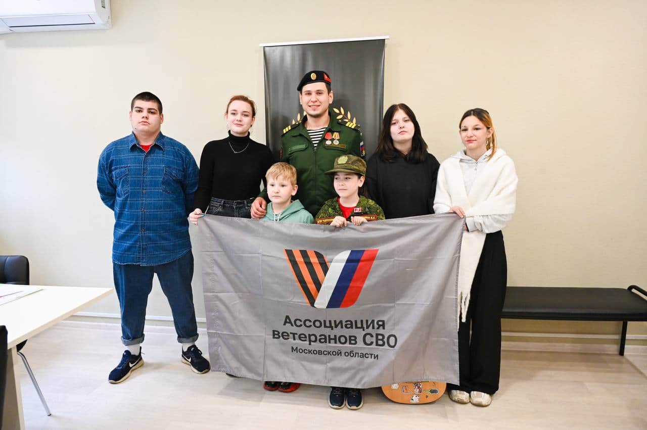 В Серпухове прошел «Урок мужества» для воспитанников Семейного центра «Маяк» и волонтеров Центра милосердия
