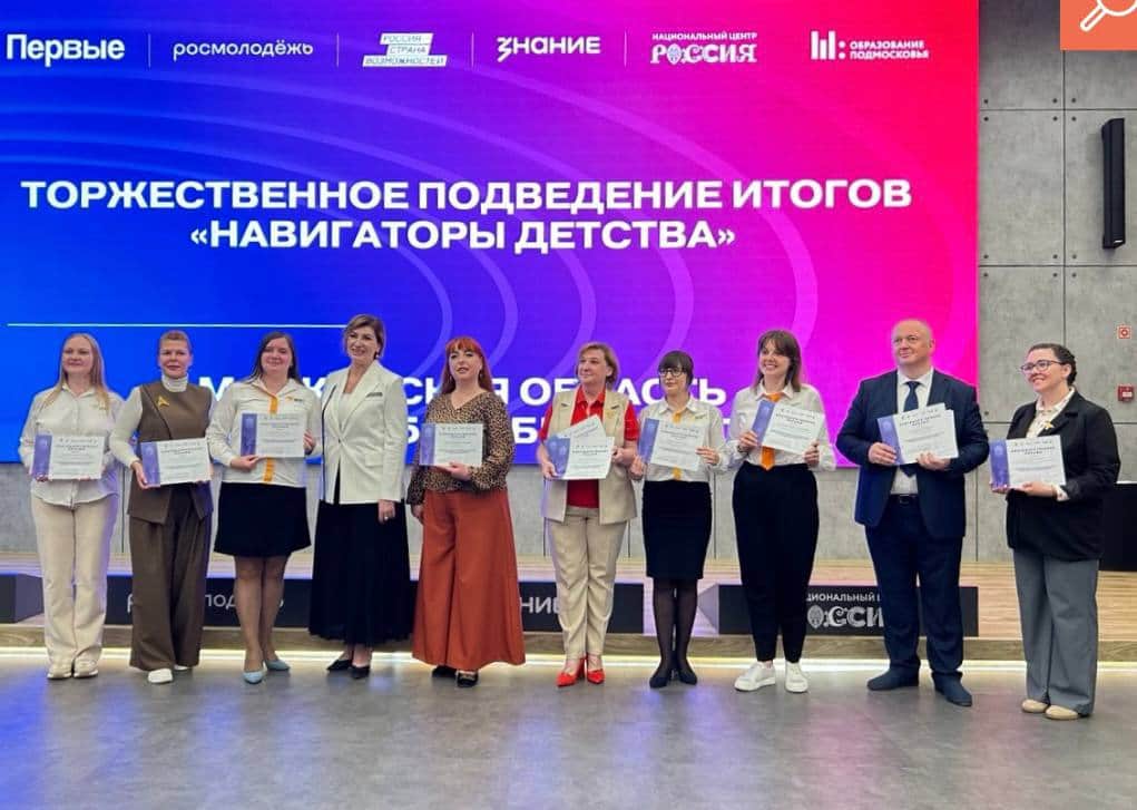 Советник Губернского колледжа получила высокую награду