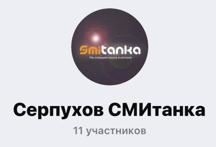 Российский мессенджер Max занял первое место по скачиванию
