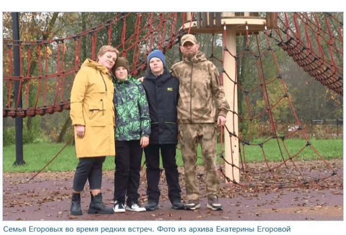 Серпуховичка Екатерина Егорова стала героиней публикации в газете «Красная звезда»