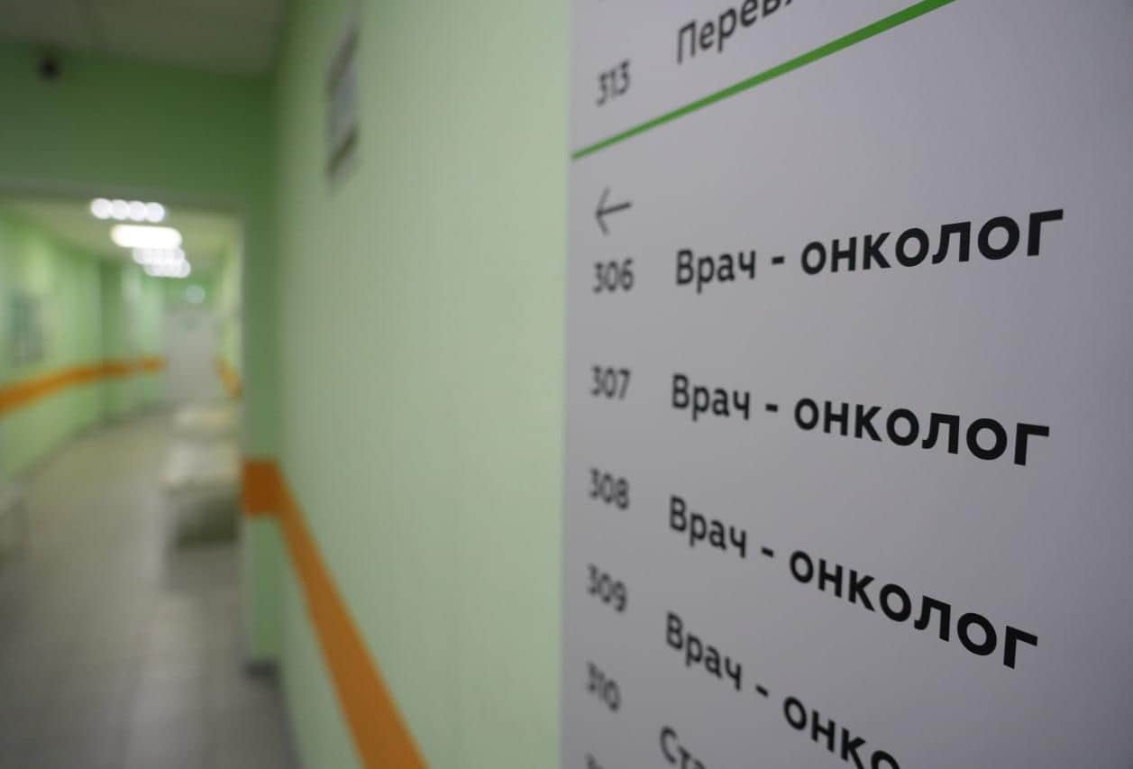 Бесплатный онкоскрининг могут пройти серпуховичи  в любом из 25 подмосковных центров