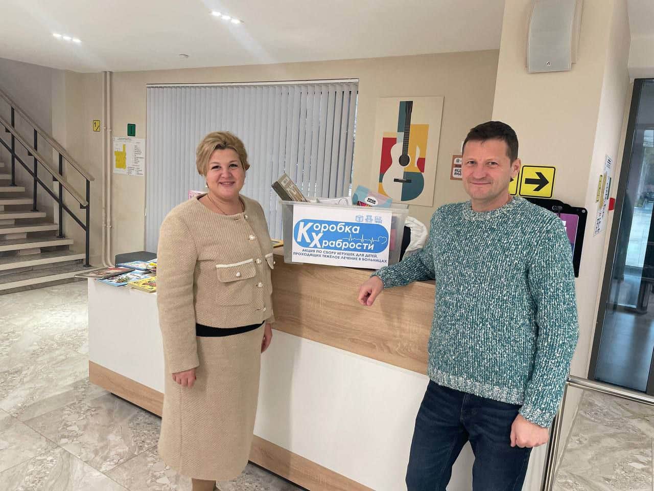 Акция «Коробка храбрости» продолжается в Серпухове