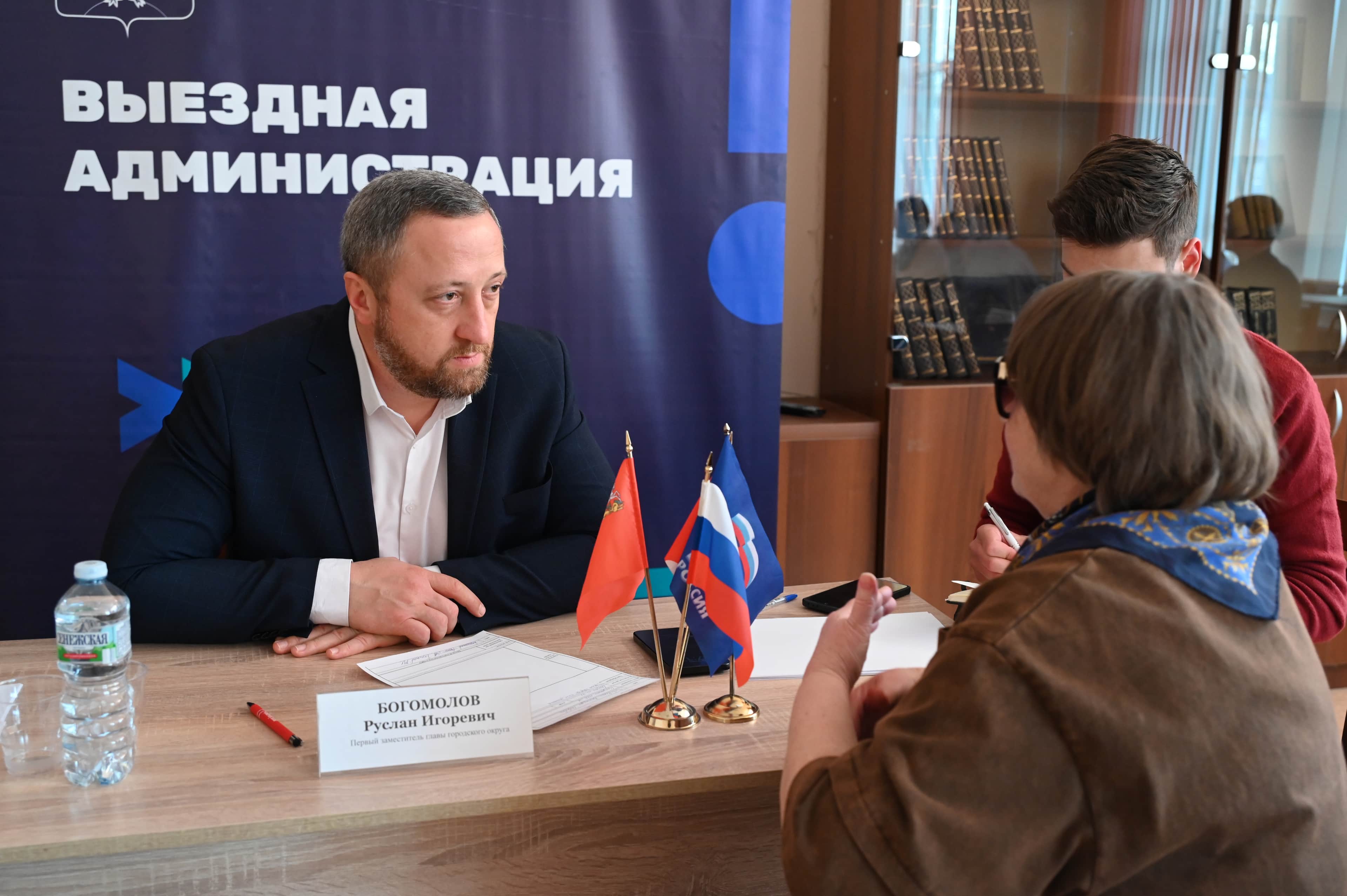 Выездная администрация прошла в Центральной библиотеке Серпухова