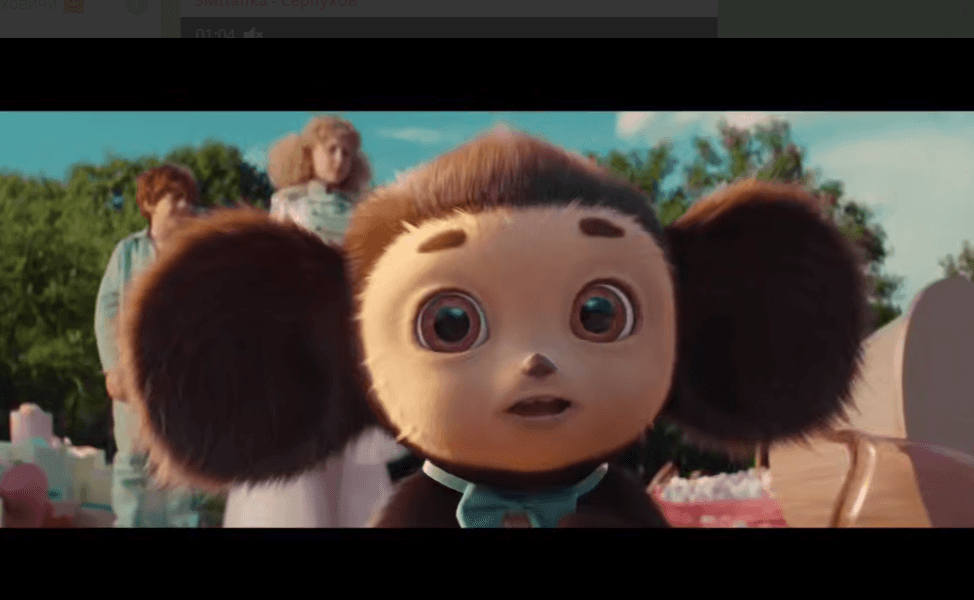 «Чебурашка 2» — вышел трейлер к фильму