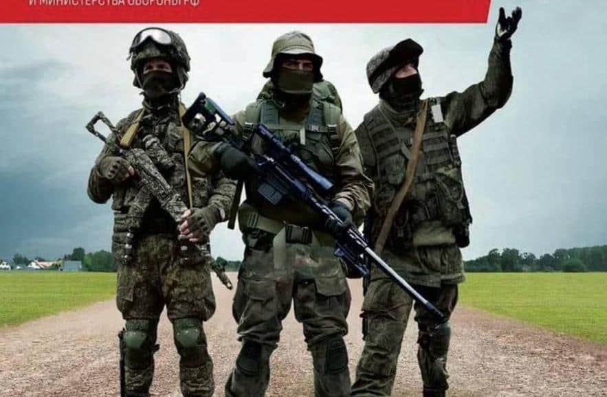 Проводится набор на контрактную службу