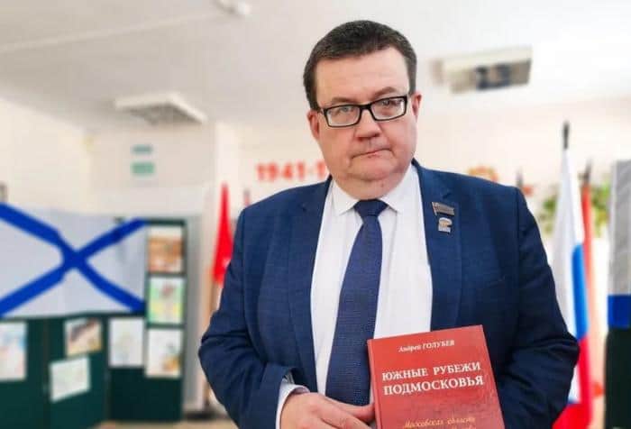 Депутат Андрей Голубев написал книгу о неизвестных страницах обороны Серпухова