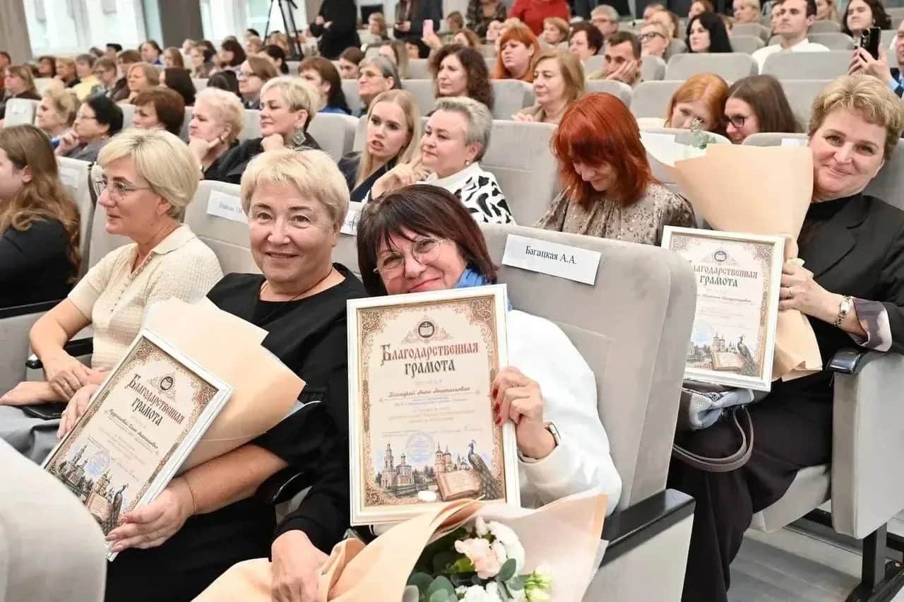 Педагогам Серпухова вручили награды в День учителя