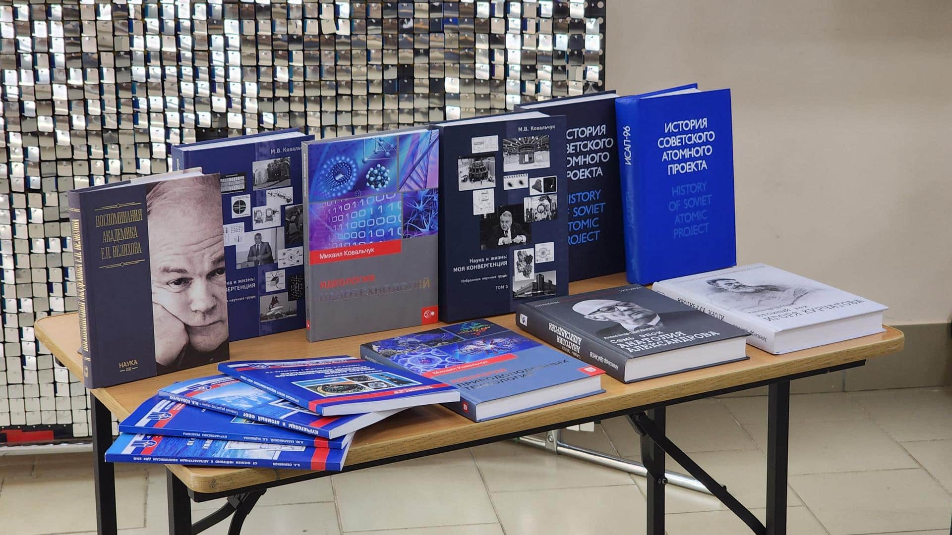 Библиотеке Протвино передали книги к 100-летию академика Логунова