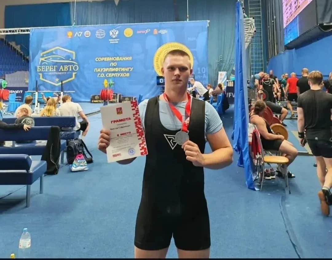 Спортсмен из Серпухова завоевал две медали на чемпионате области