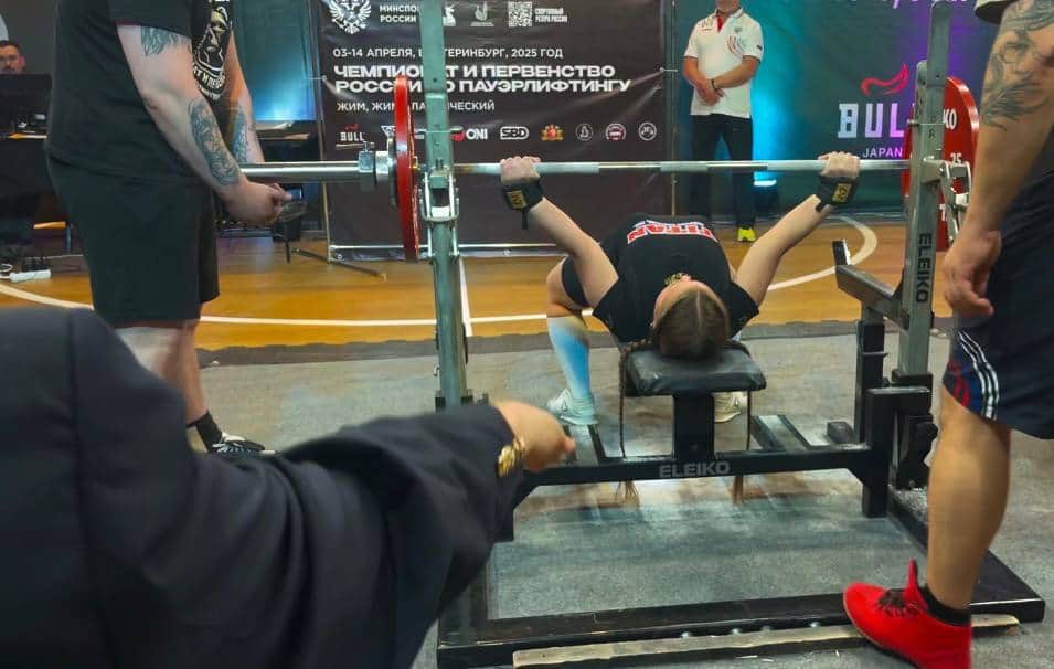 Успехи серпуховских спортсменов на чемпионате России по пауэрлифтингу