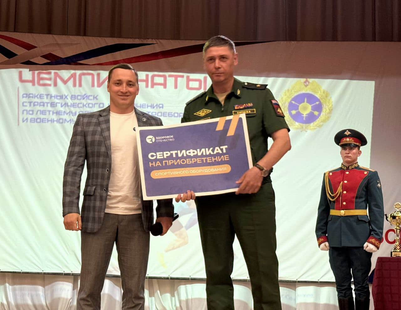«Здоровое Отечество» поддержало спортивную базу академии РВСН