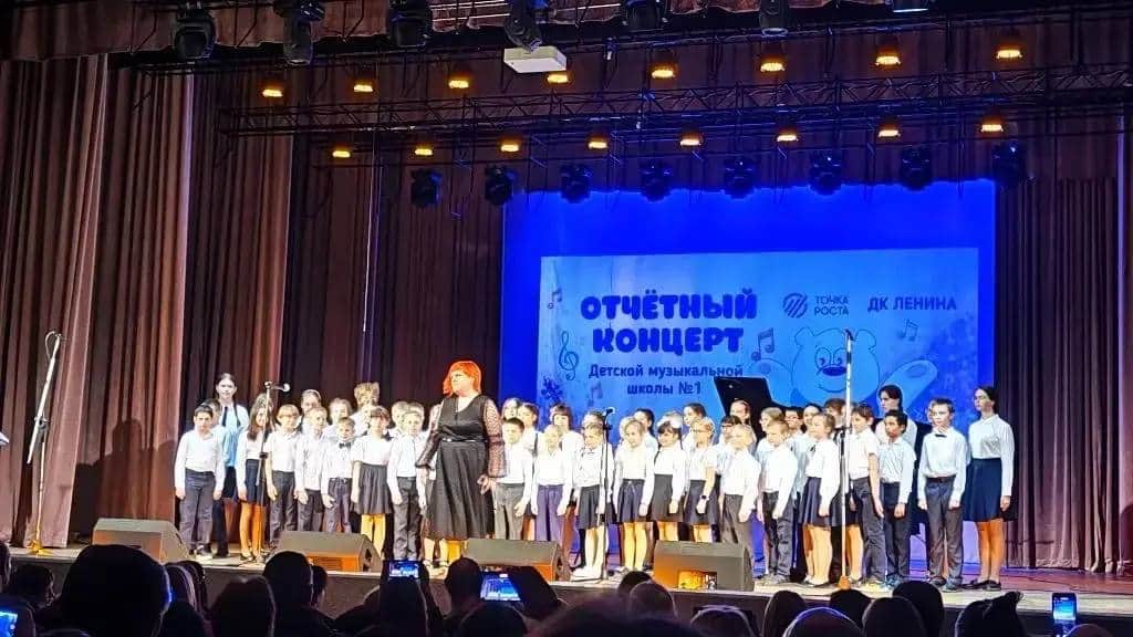Отчётный концерт детской музыкальной школы №1 прошел в Серпухове