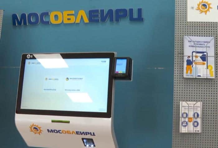 Жителей Серпухова активно призывают переходить на электронные платежки