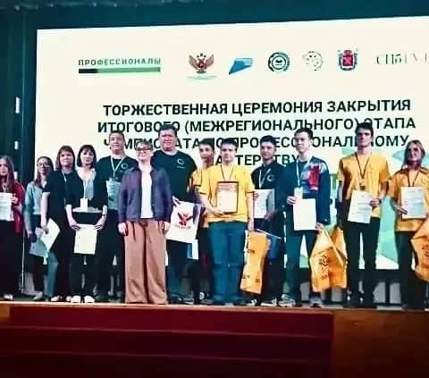 Дмитрий из Серпухова — призёр чемпионата «Профессионалы» в Петербурге