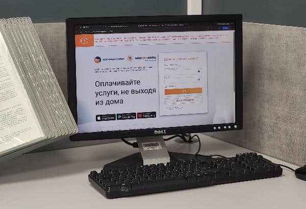 Минстрой подготовил законопроект о стопроцентном переходе на цифровые платежки за ЖКУ