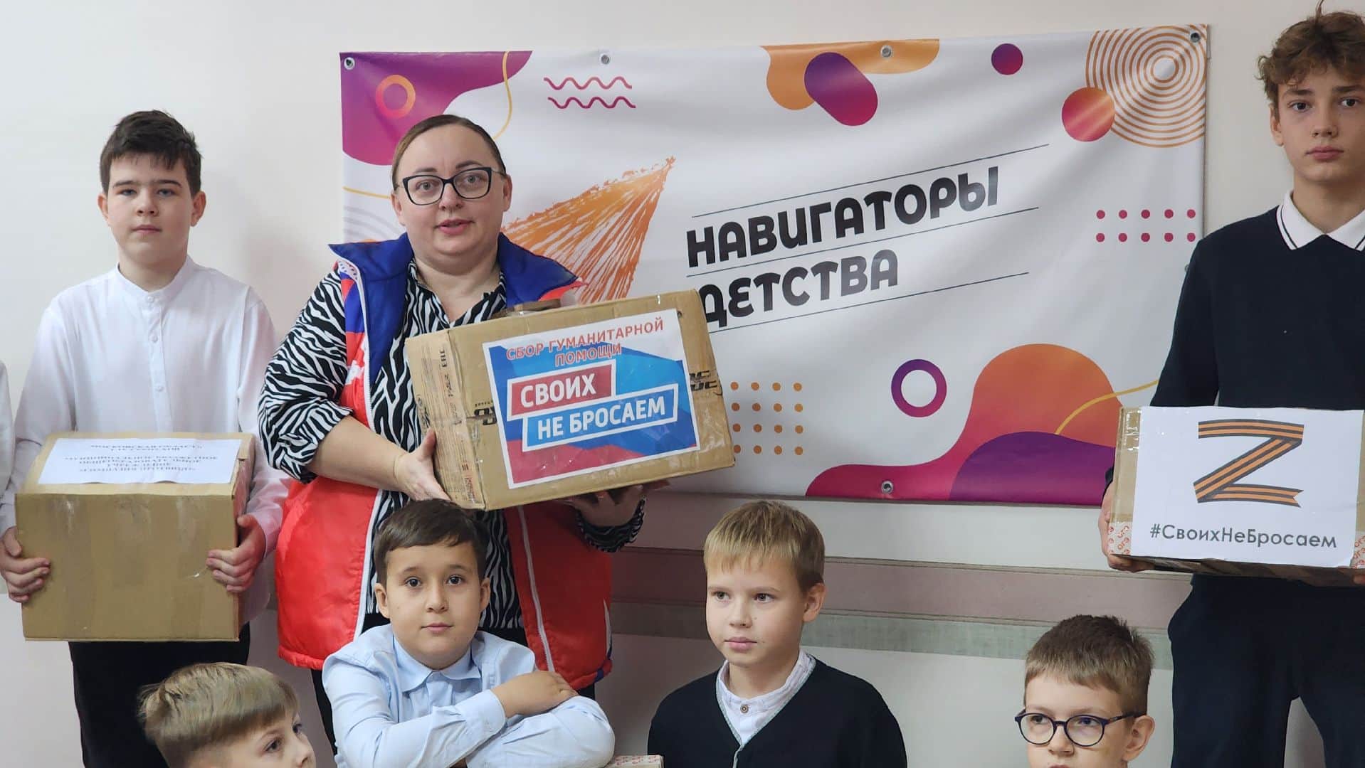 Более 20 пар теплых носков отправятся из Протвино участникам спецоперации