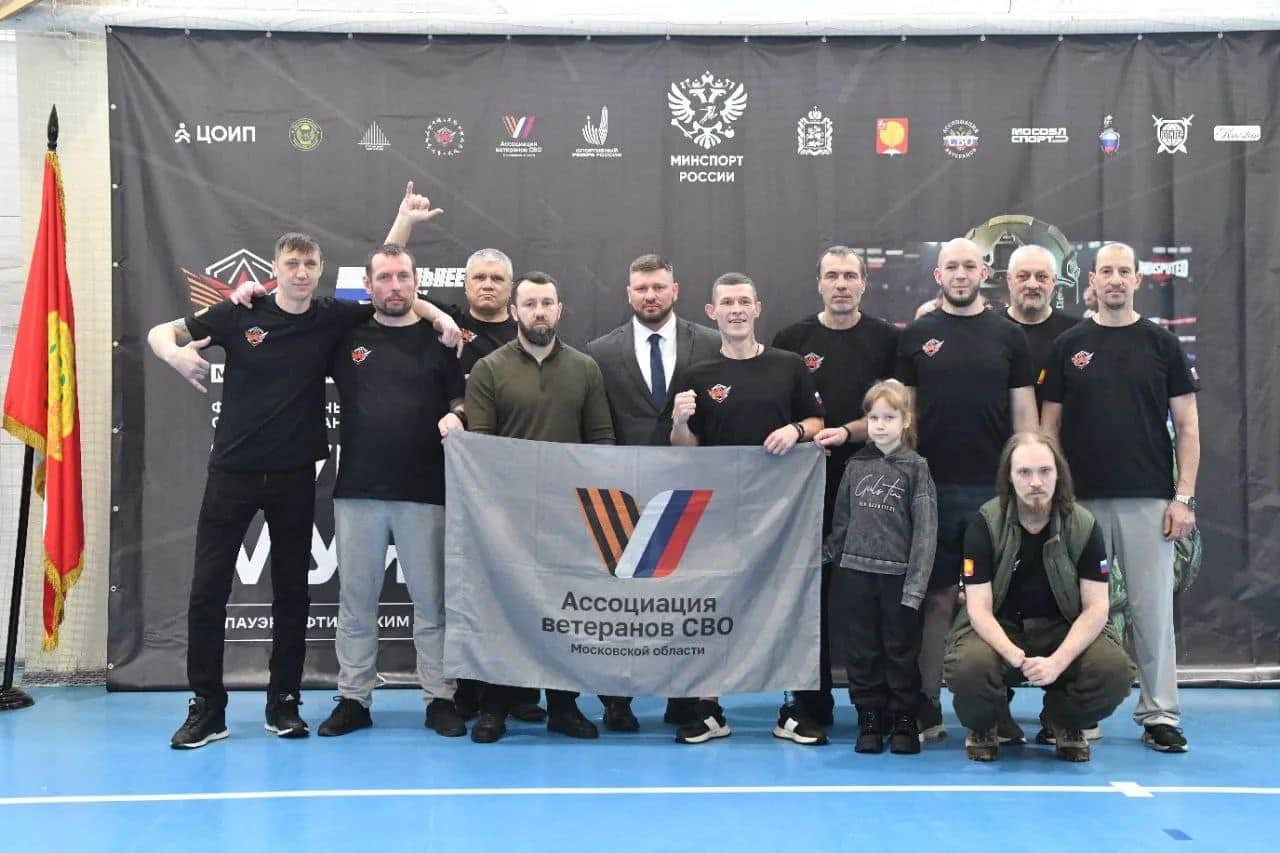 Кубок мужества прошел в Серпухове