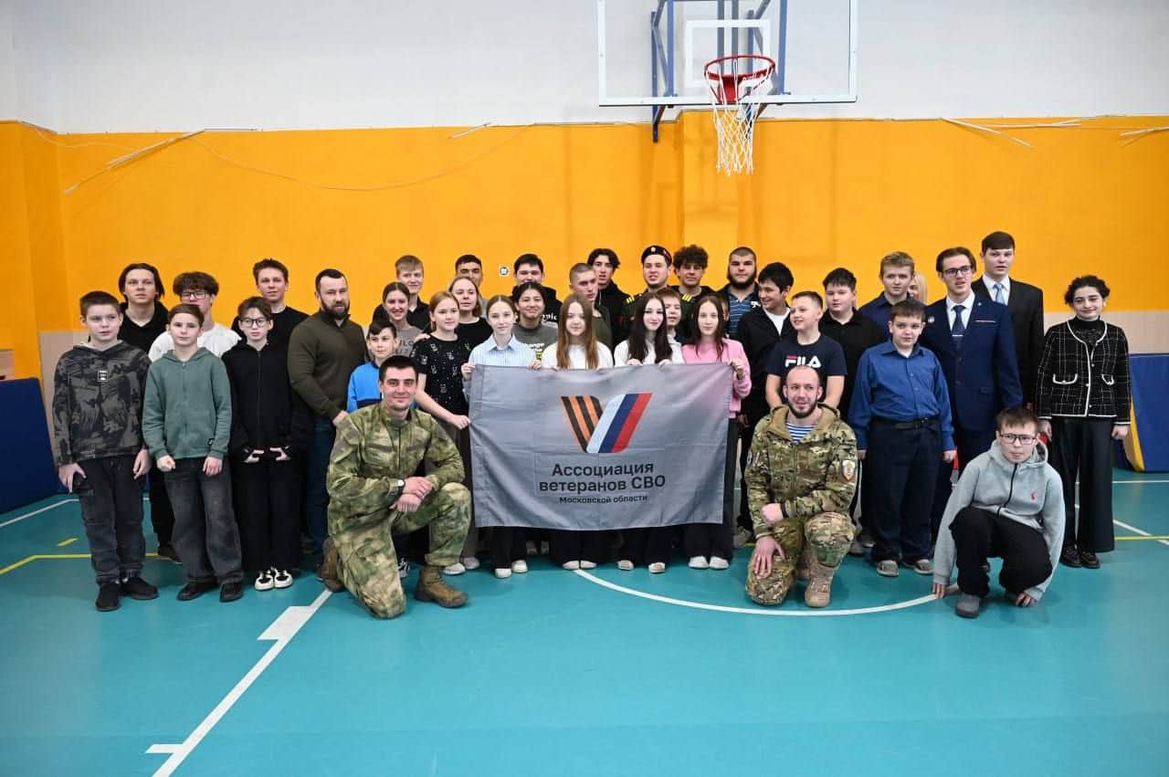 Уроки мужества и патриотизма прошли в одной из школ Серпухова
