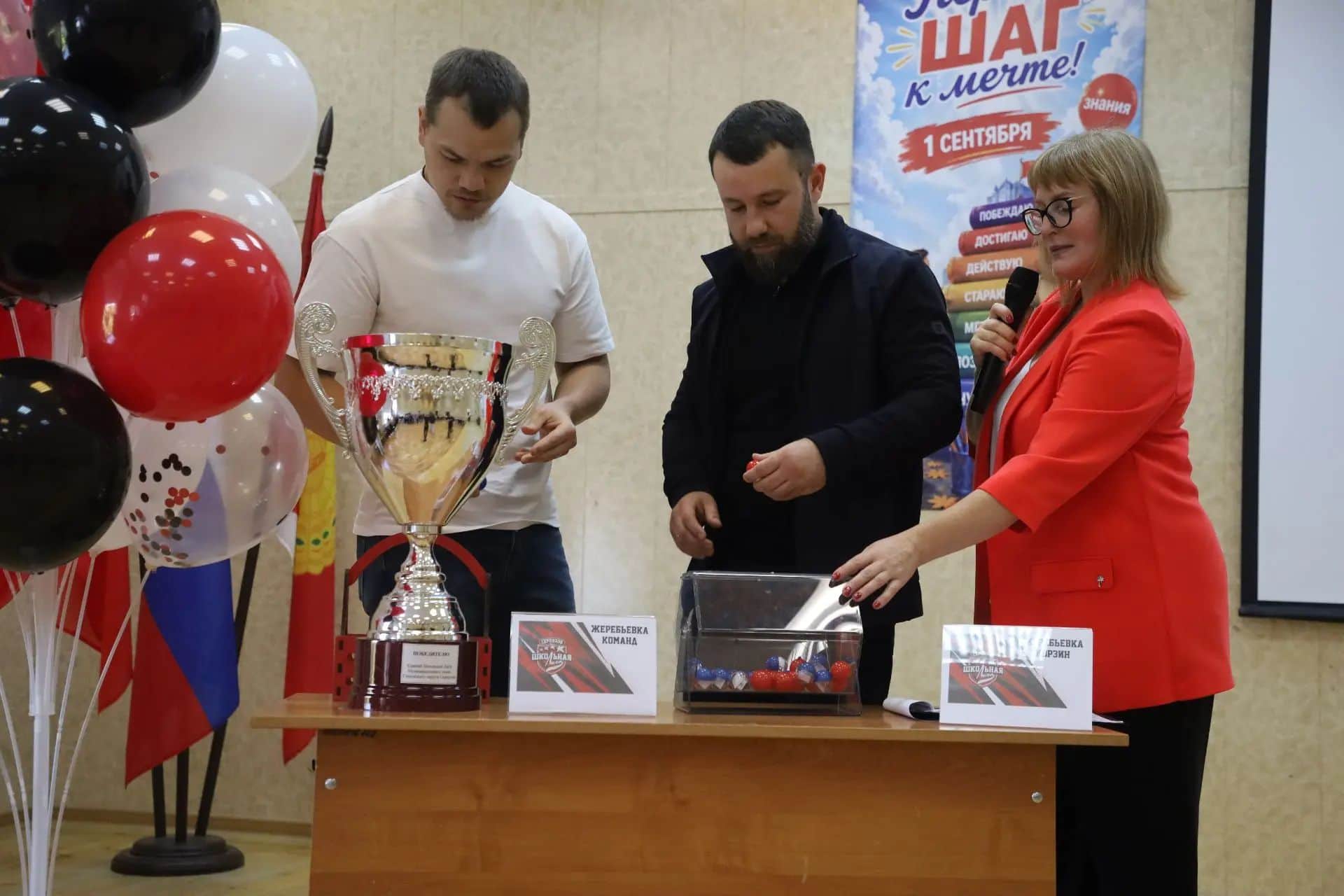 Жеребьёвку для Единой школьной лиги провел в Серпухове Фёдор Чудинов