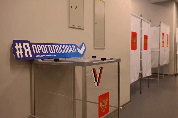 Первый день выборов в Серпухове прошёл штатно